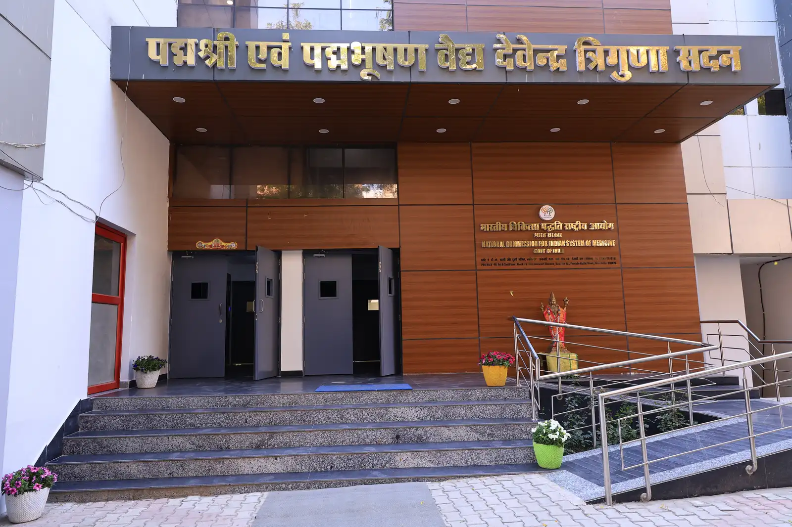 All India Ayurvedic Congress Building project detail gallery
