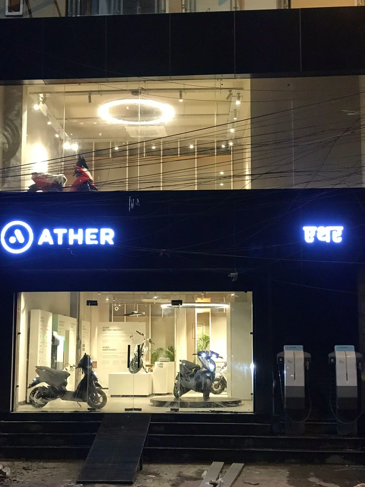 Ather Scooters Showroom project detail gallery
